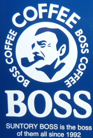 Café Boss, vendido no Japão